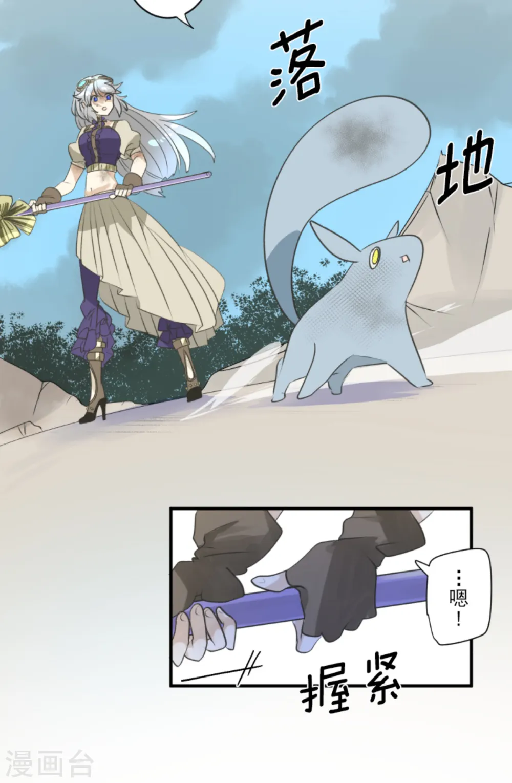 第281话 迎来终焉？18