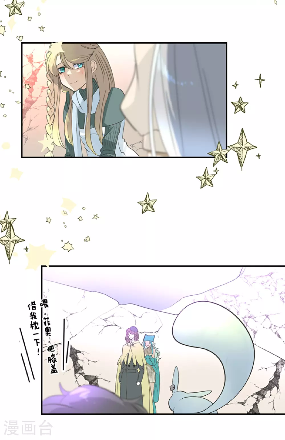第285话 胜负已分57
