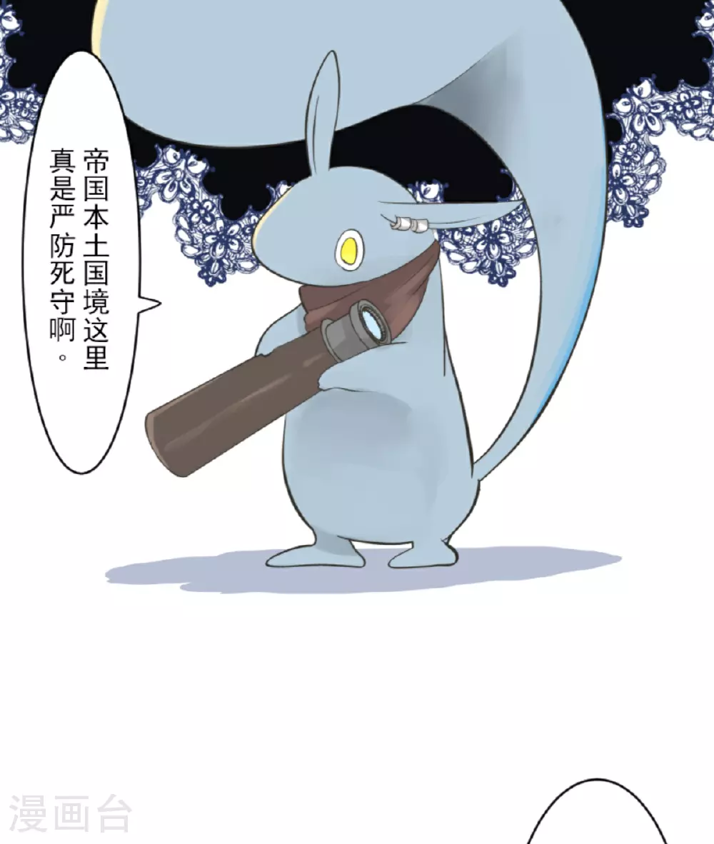 第297话 正面进攻5