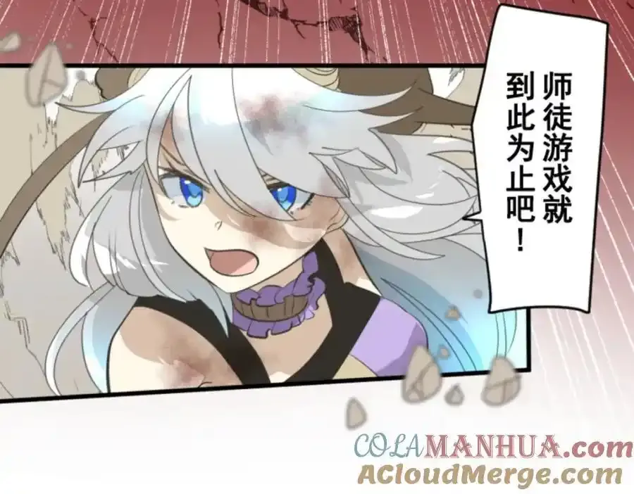 第317话 玛林的危机32