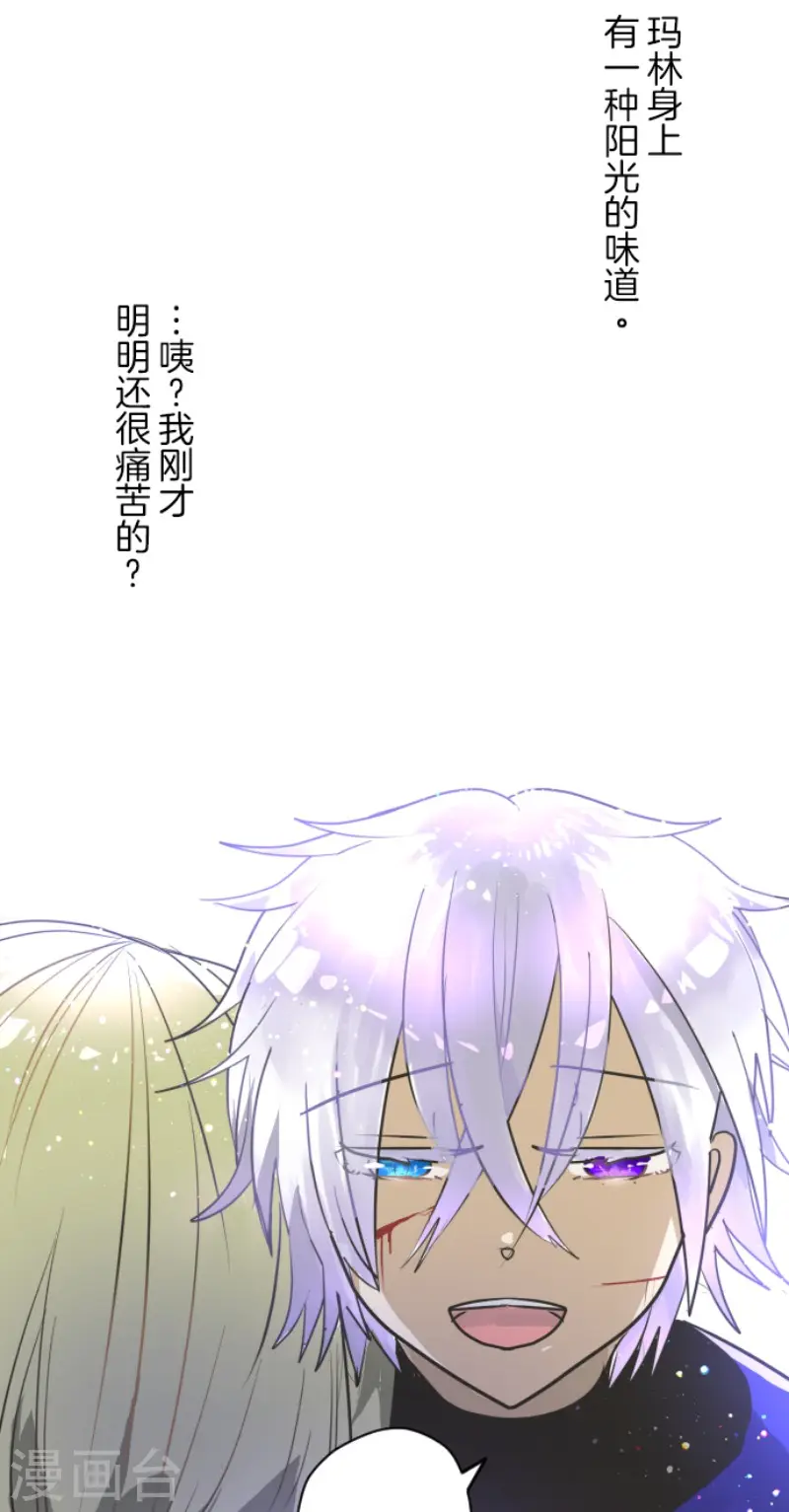 第155话 最喜欢你了37