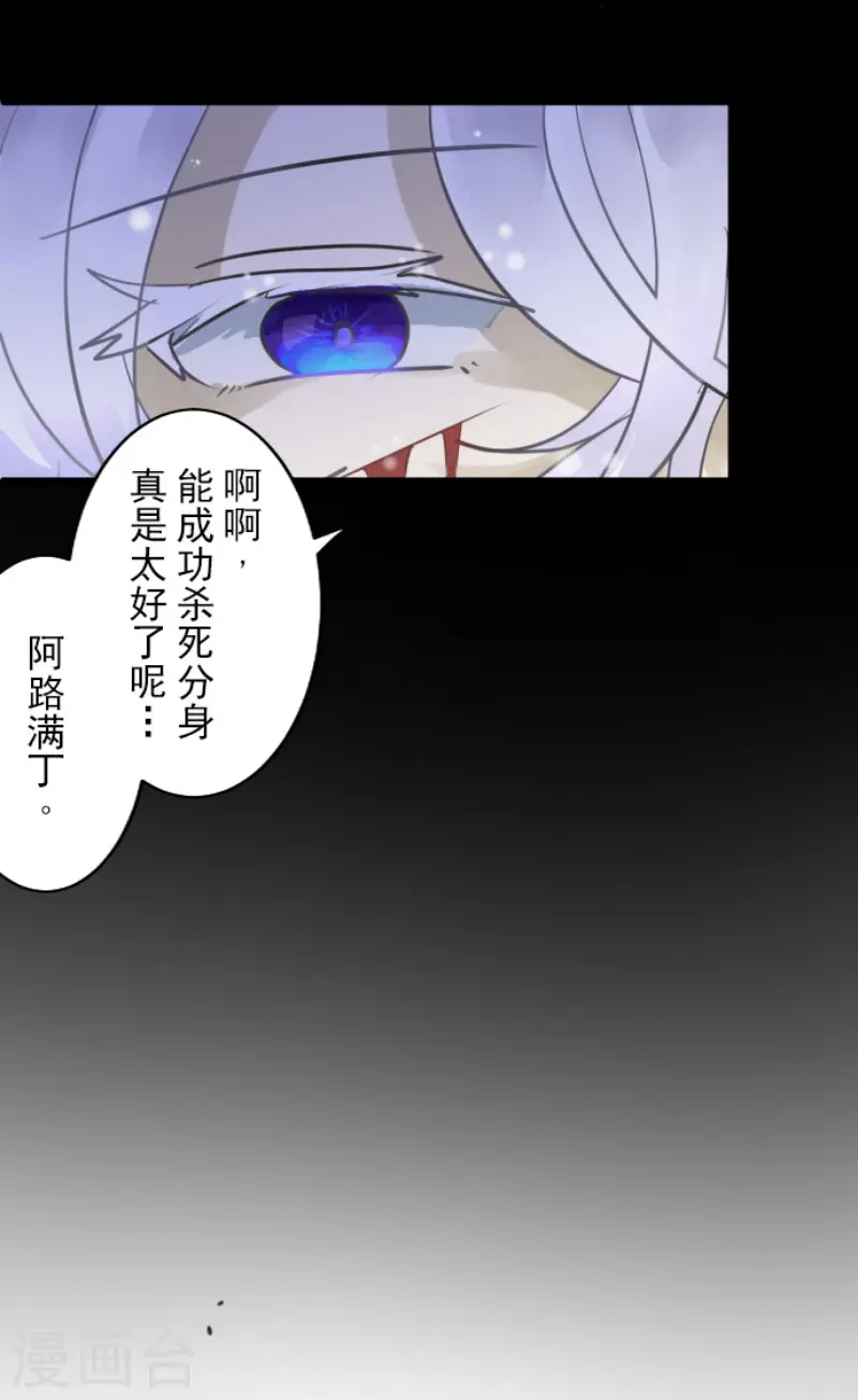 第189话 阿路满丁44