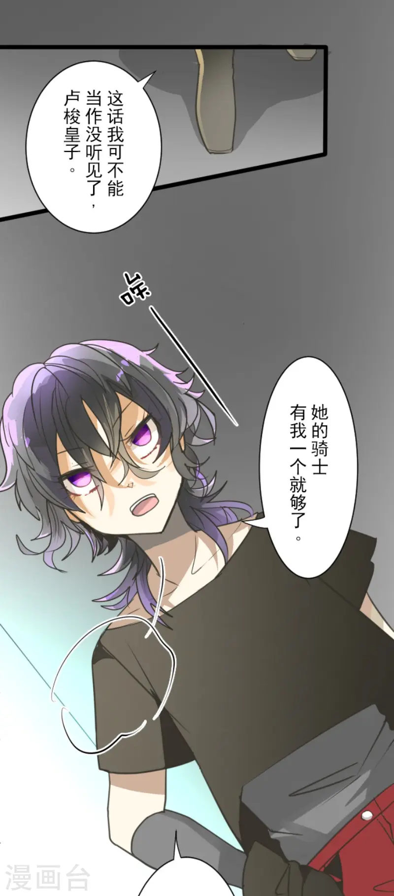 第141话 她的坚持16