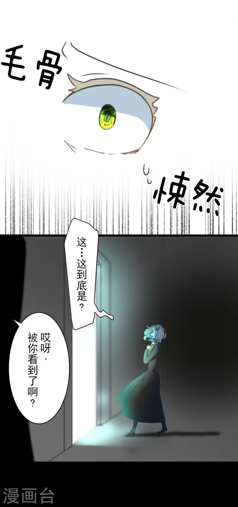 第177话 序曲351
