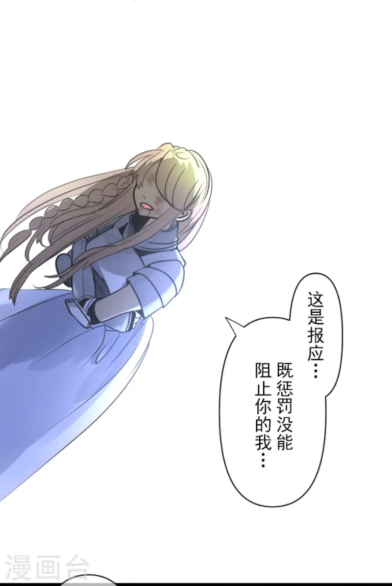 第191话 过去篇2614