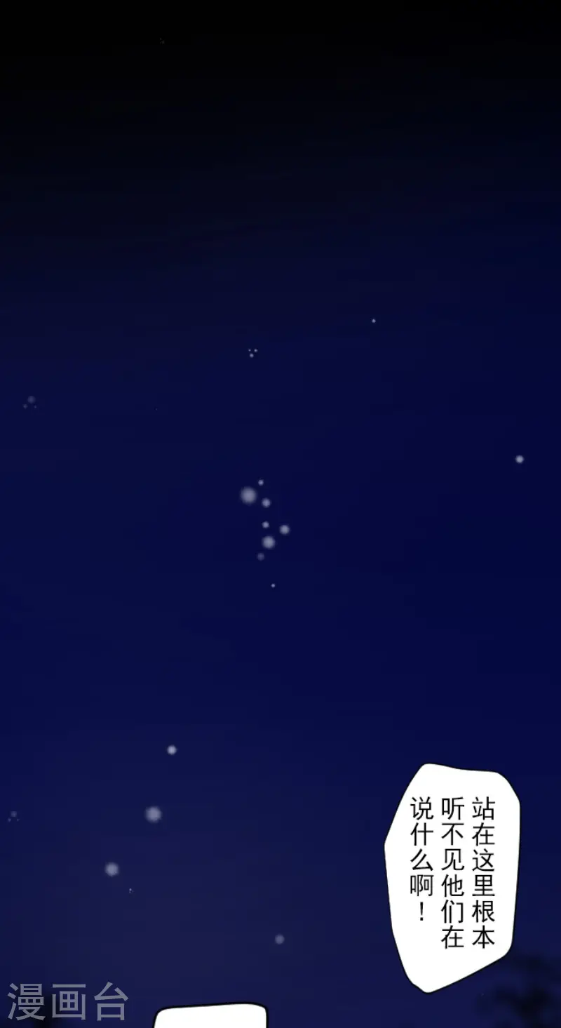 第179话 间奏曲229