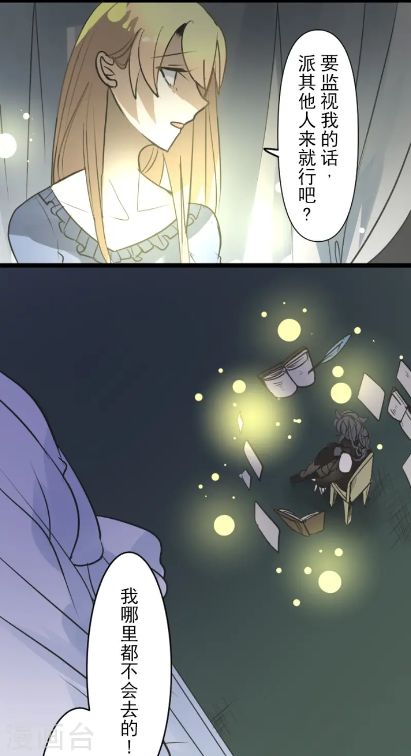 第159话 过去篇2234