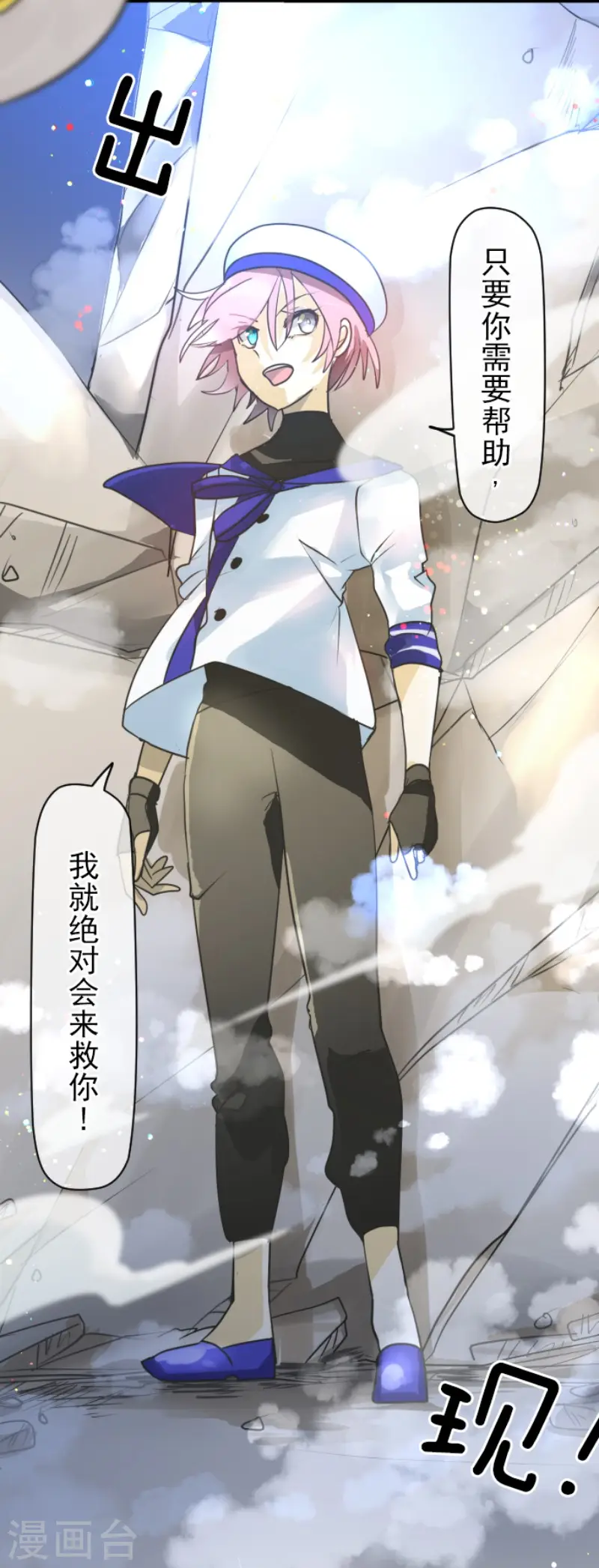 第151话 她的太阳147