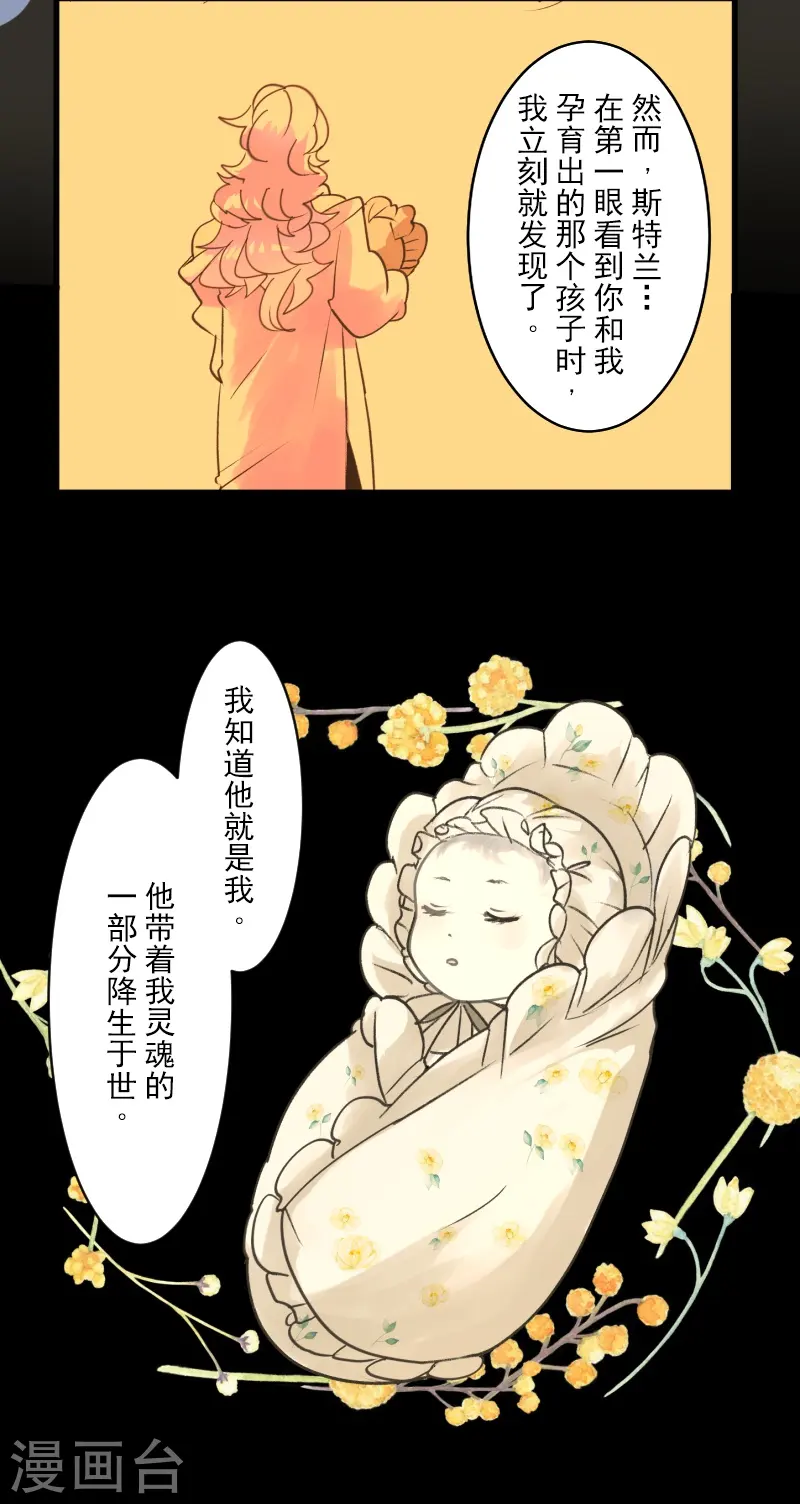 第263话 真正的身份33
