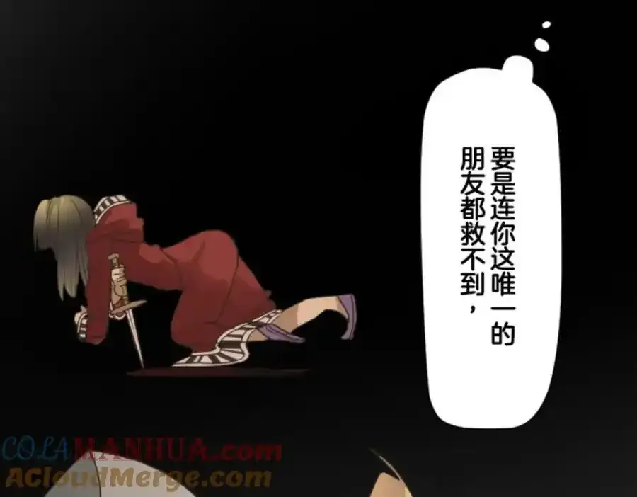 第310话 皇子与王子260
