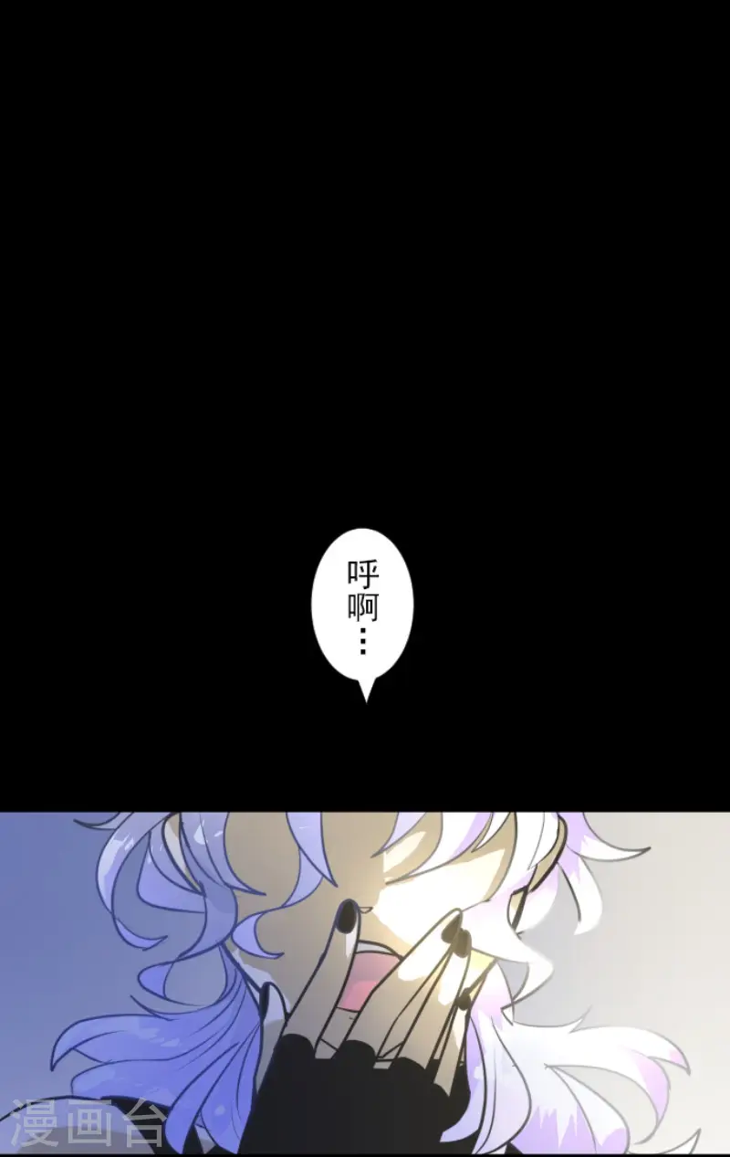 第189话 阿路满丁10