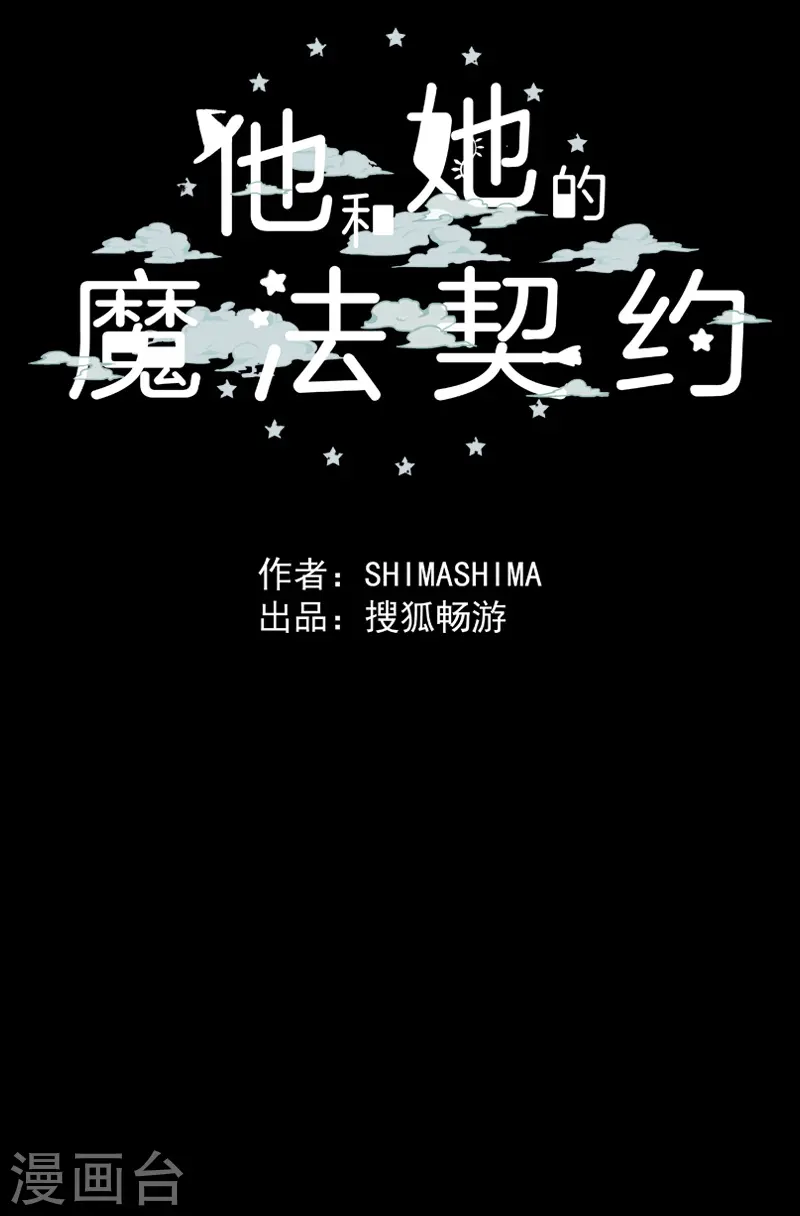 第260话 过去篇3855