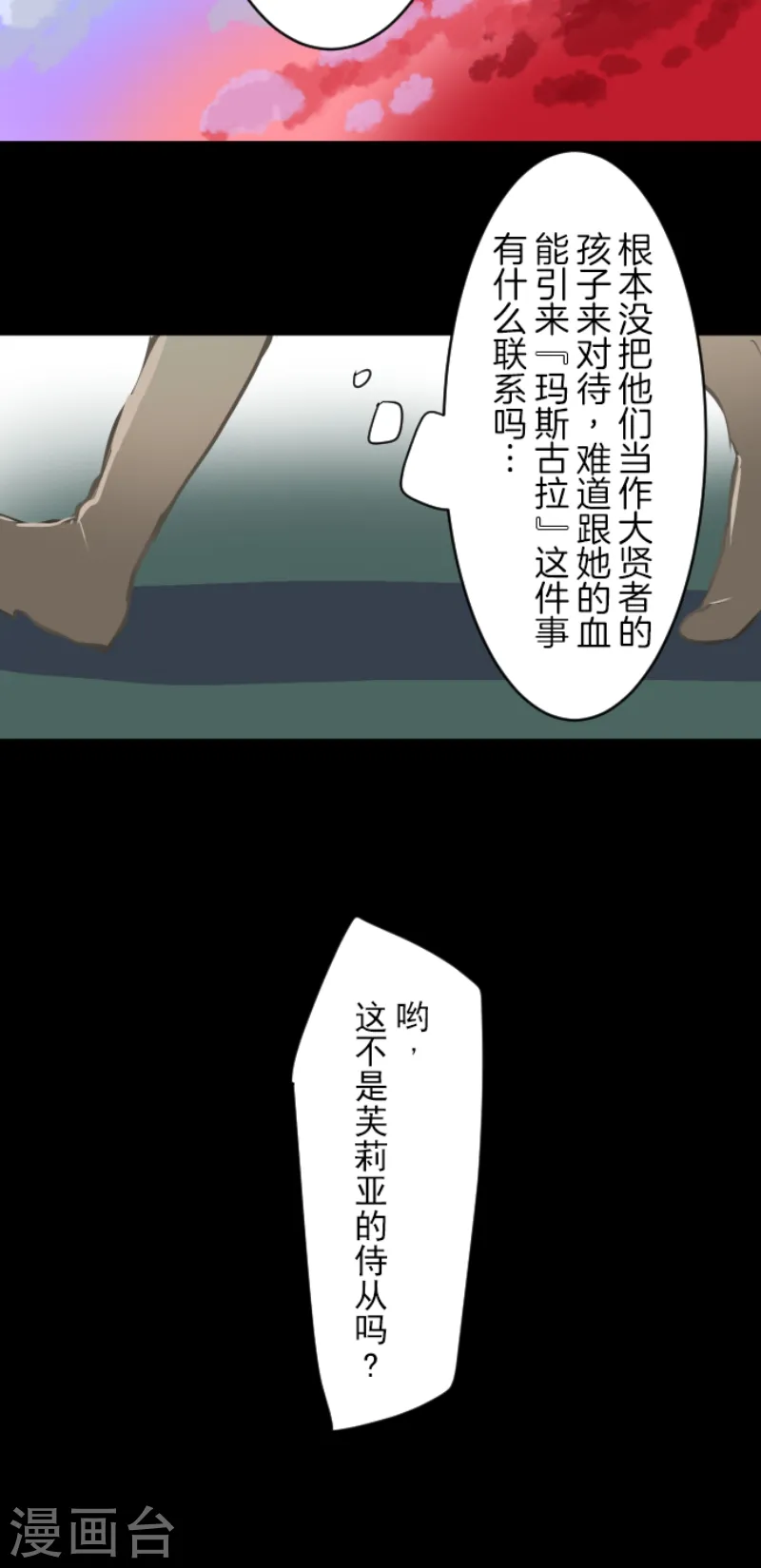 第31话 过去篇411