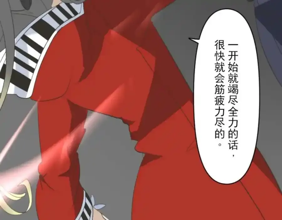 第320话 莉迪的请求22