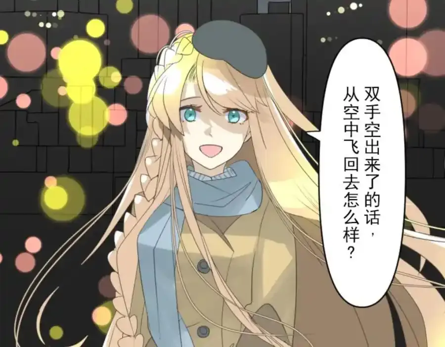第302话 计划的真相93
