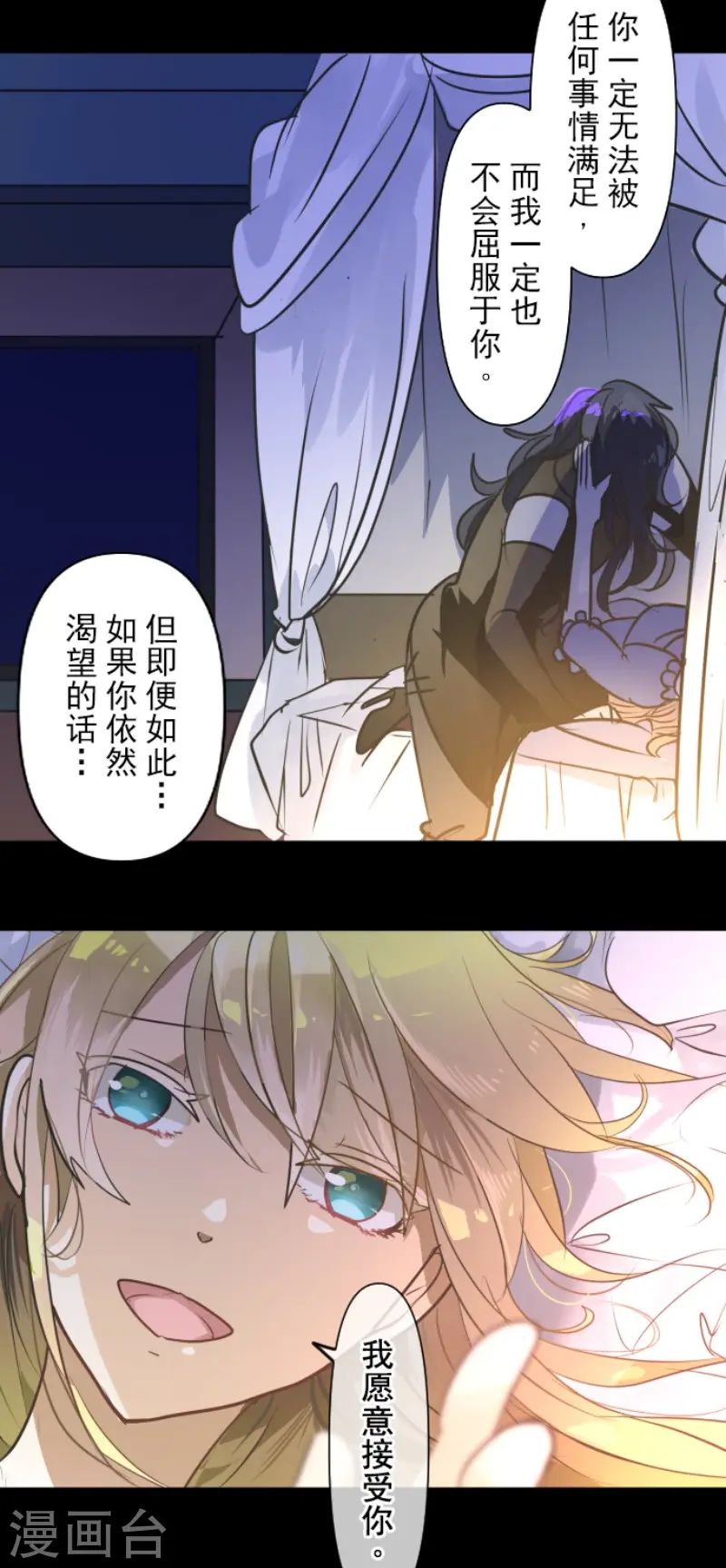 第159话 过去篇2251