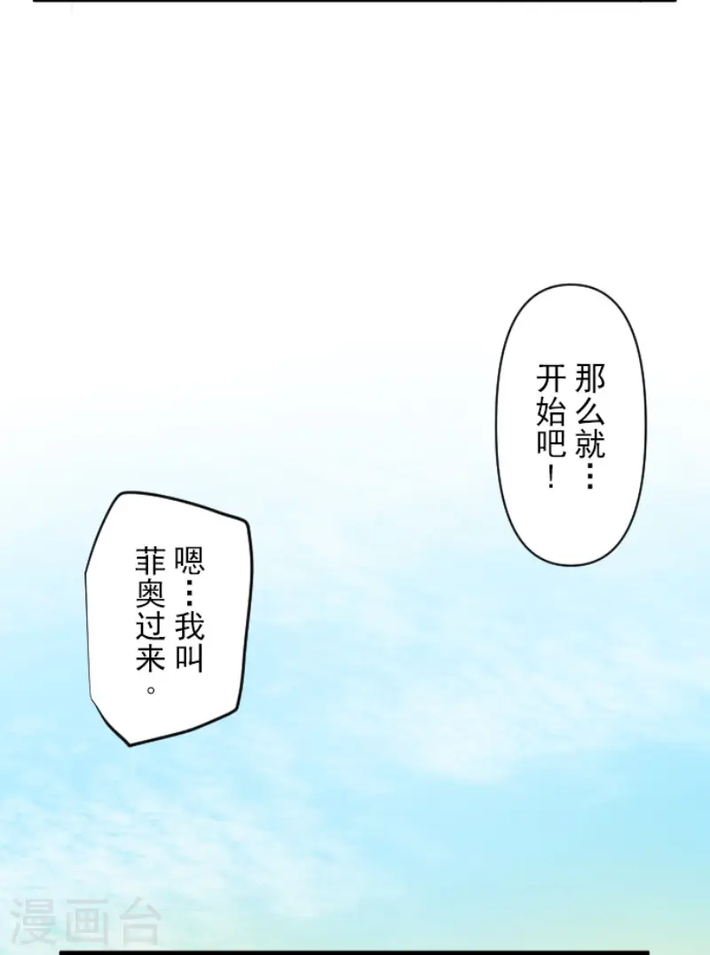 第151话 她的太阳19
