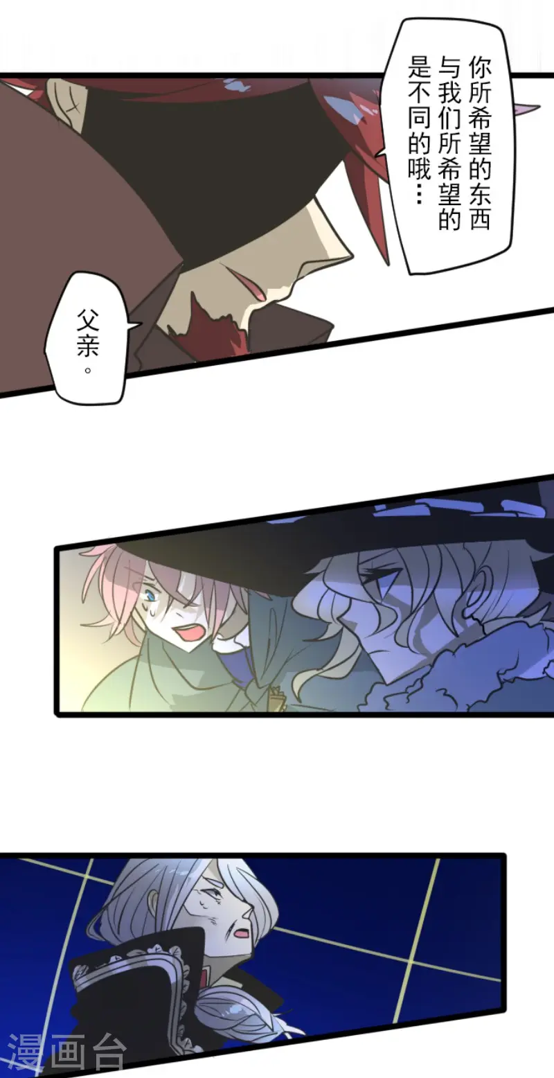 第185话 终幕・解脱40
