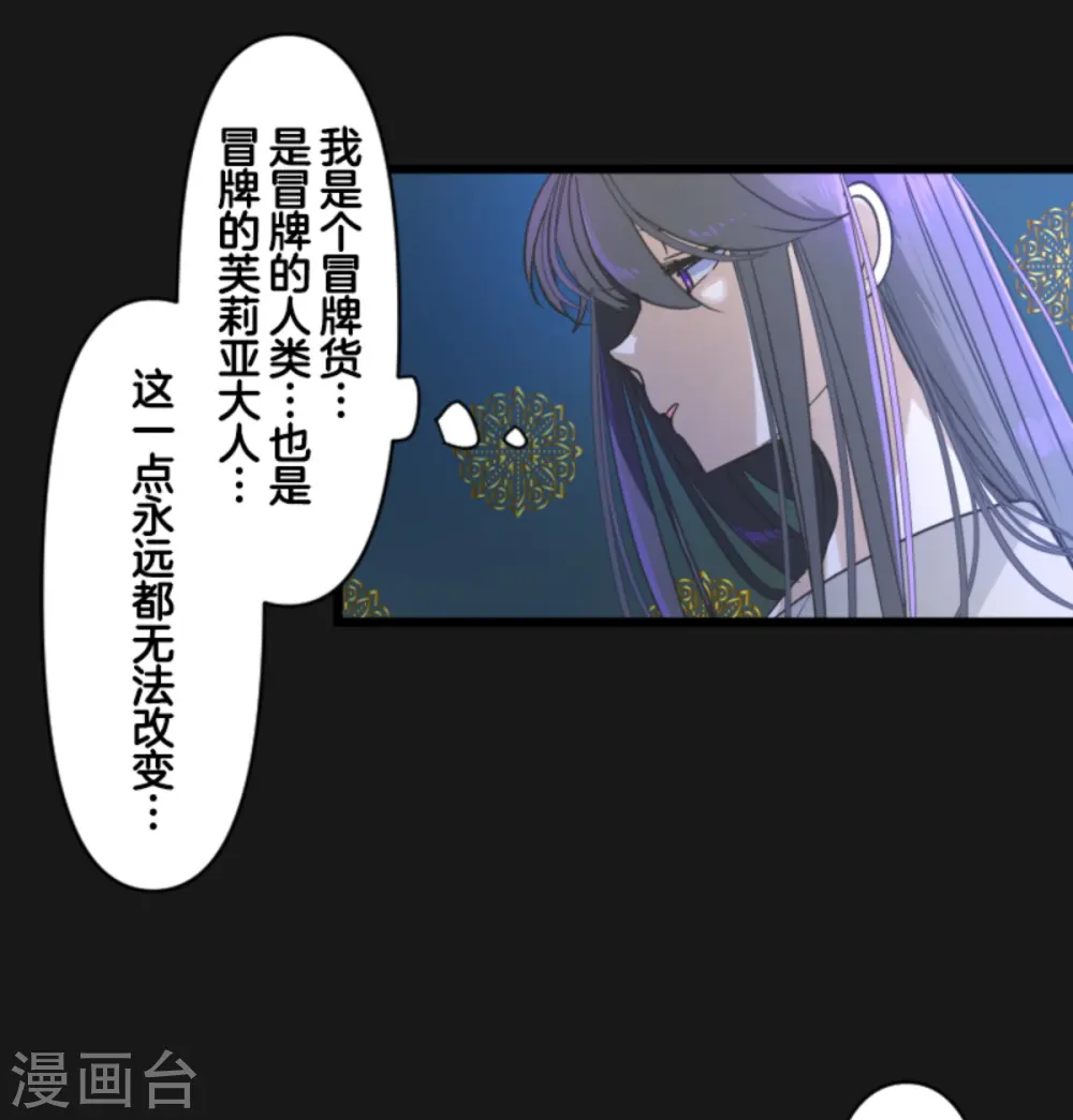 第271话 母亲20