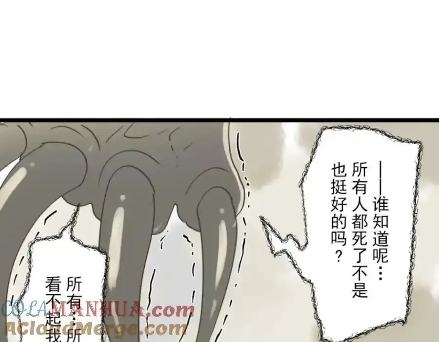 第310话 皇子与王子2124