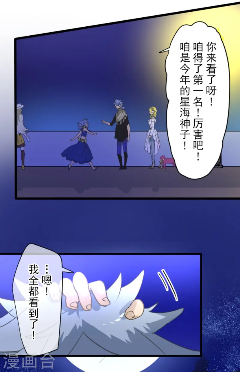 第215话 阿虎的选择33