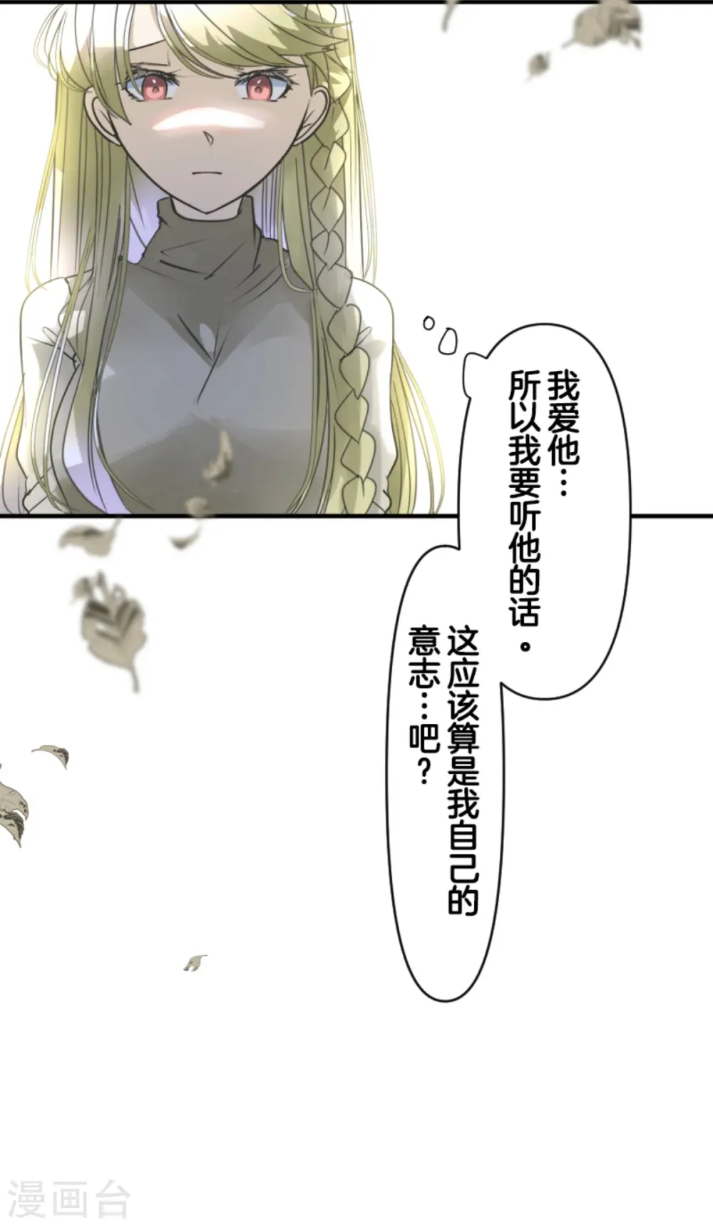 第272话 强者的定义66