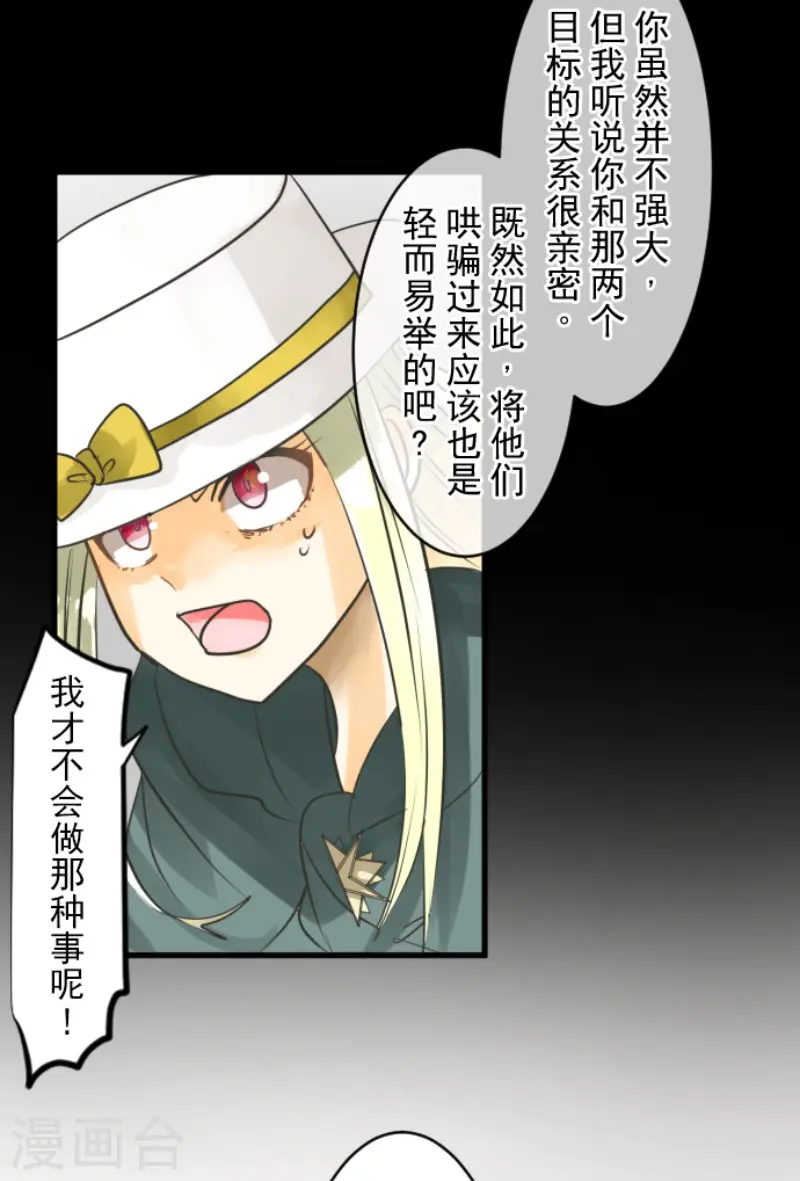 第148话 琉可姐姐38