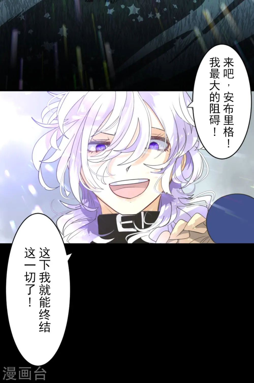 第281话 迎来终焉？61