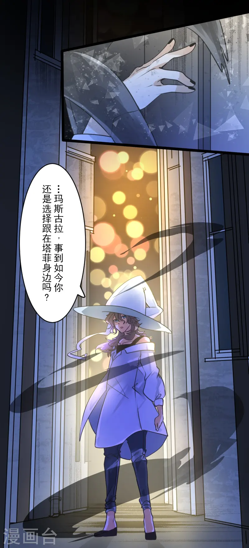 第264话 绝望49