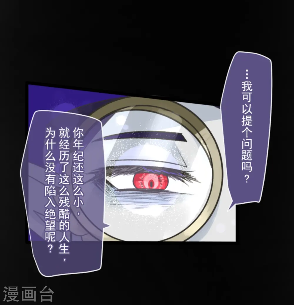 第266话 秘密契约145
