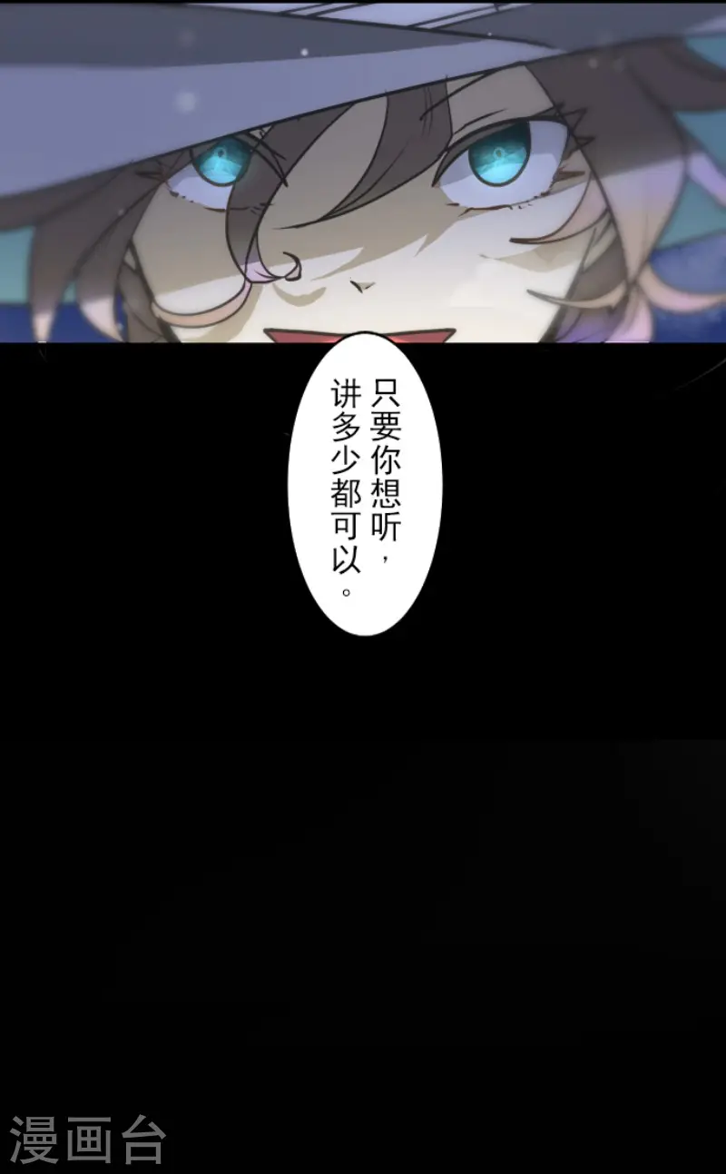 第176话 序曲237