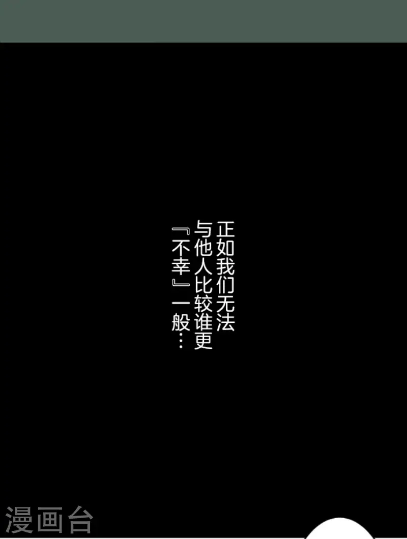 第155话 最喜欢你了2