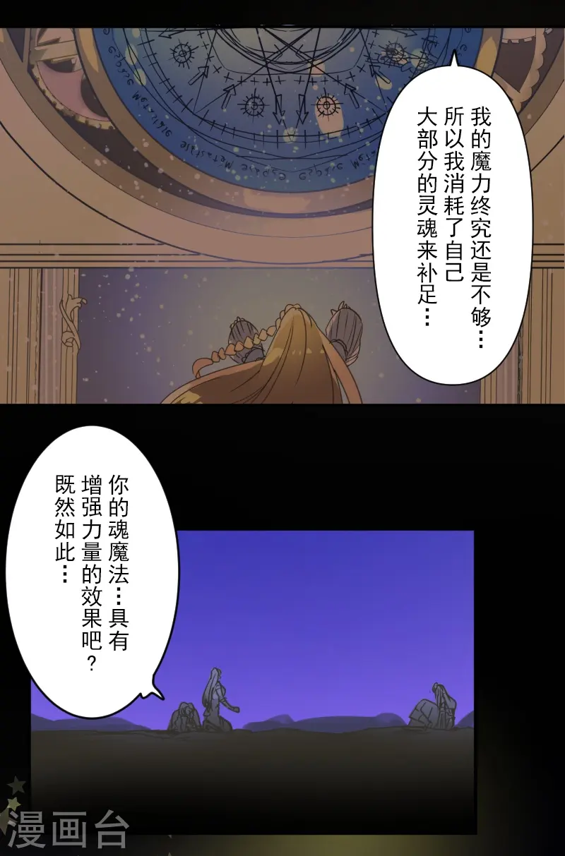 第254话 母亲的决心49