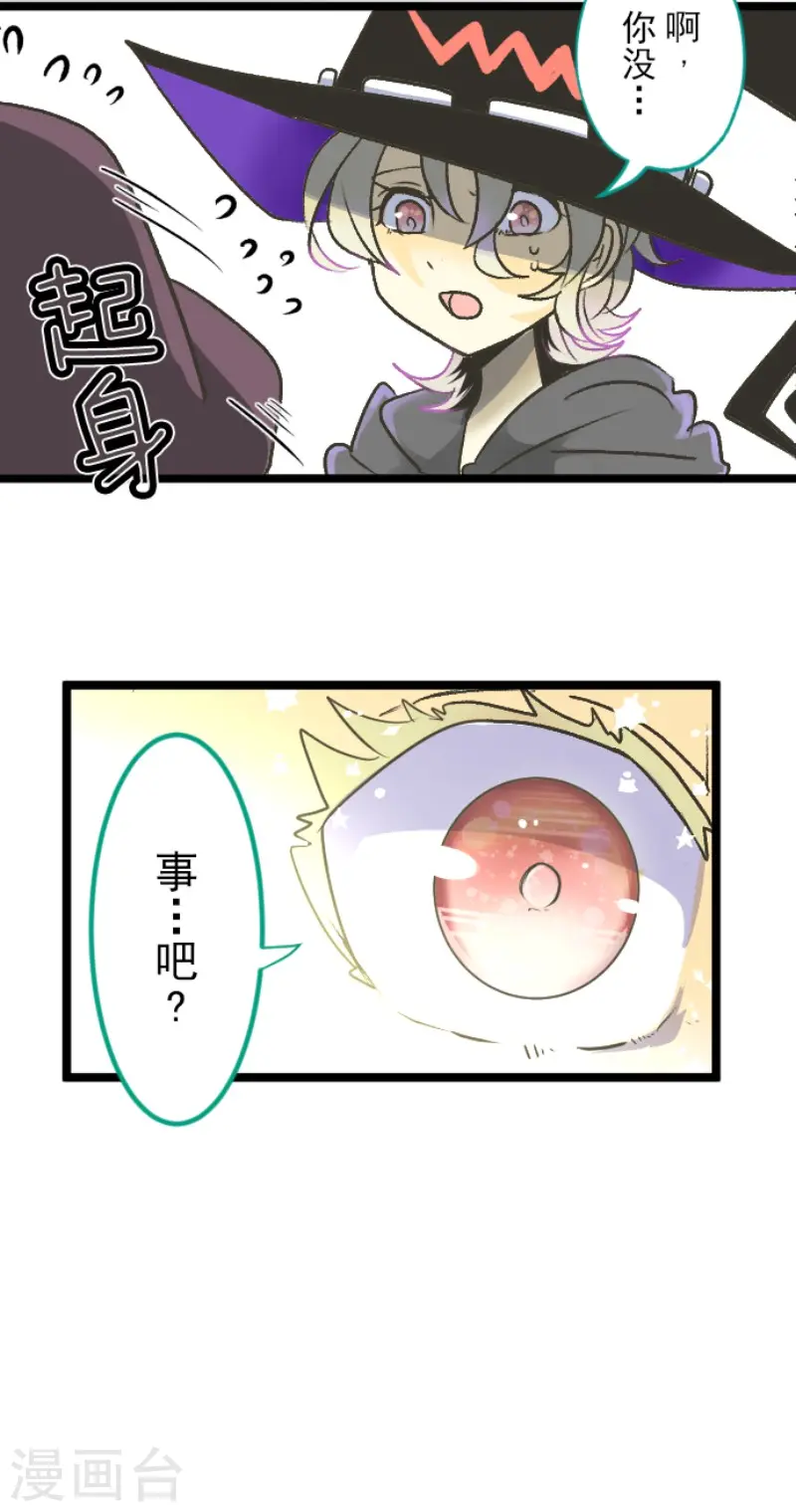 第83话 收获祭32
