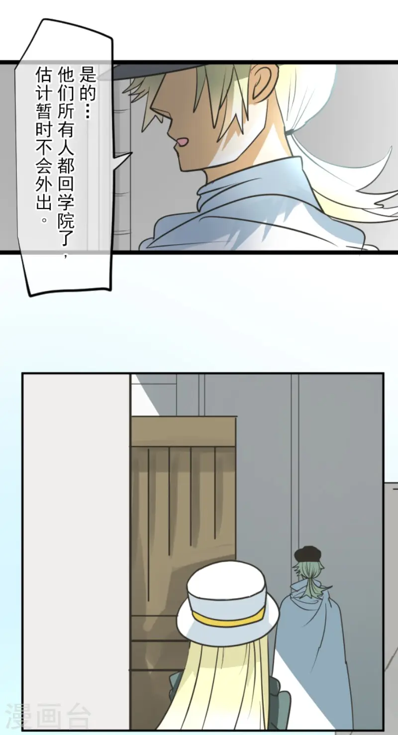 第146话 萨法的危机36