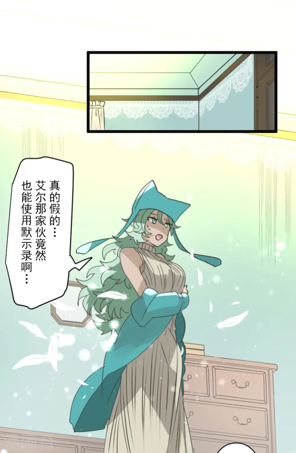 第265话 命悬一线37
