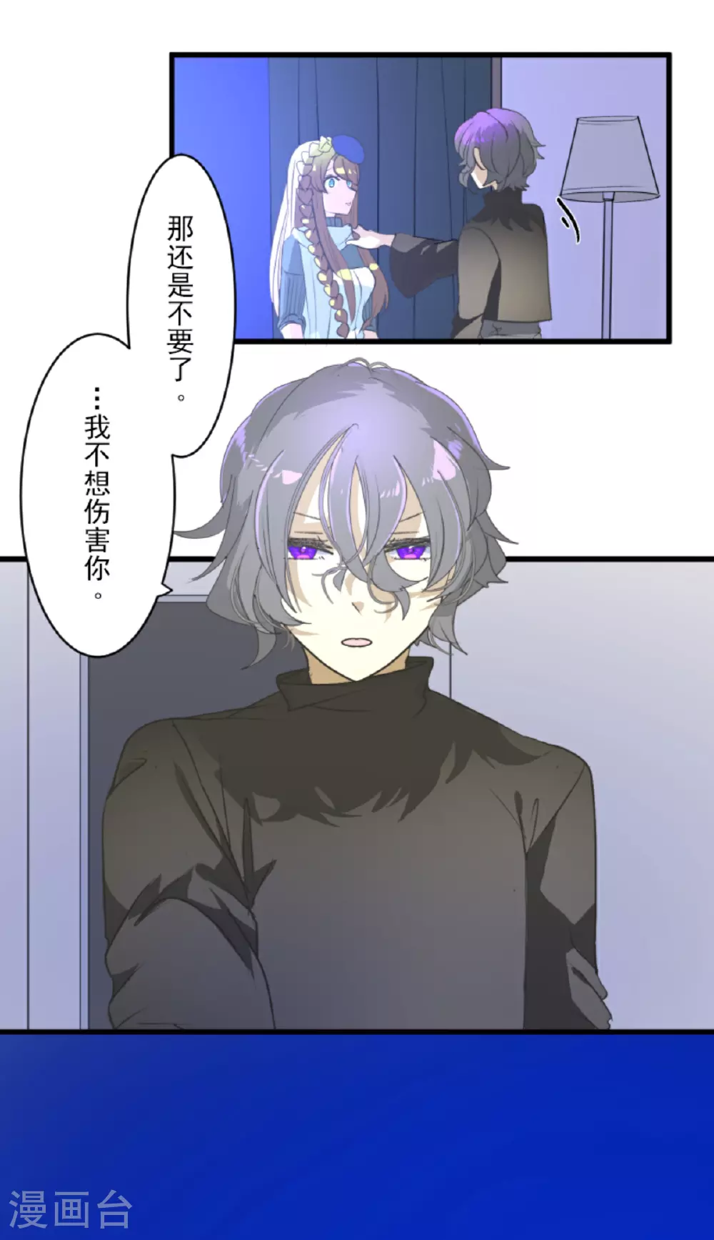 第288话 菲奥的游戏11