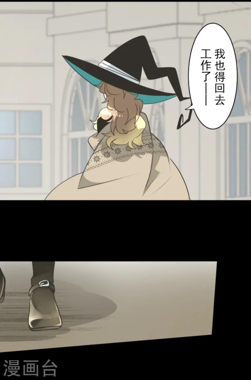 第236话 跟踪147