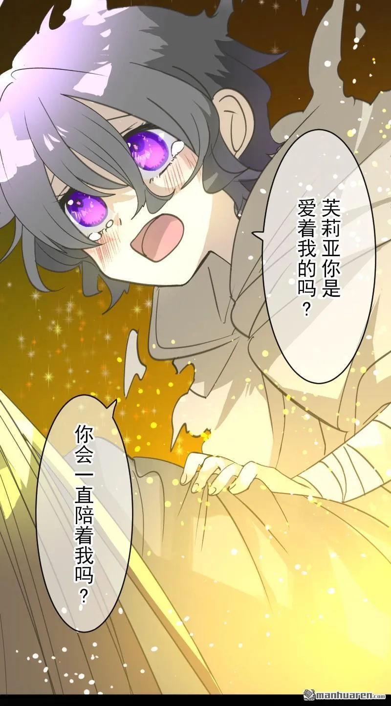 第340话 赎罪之旅51