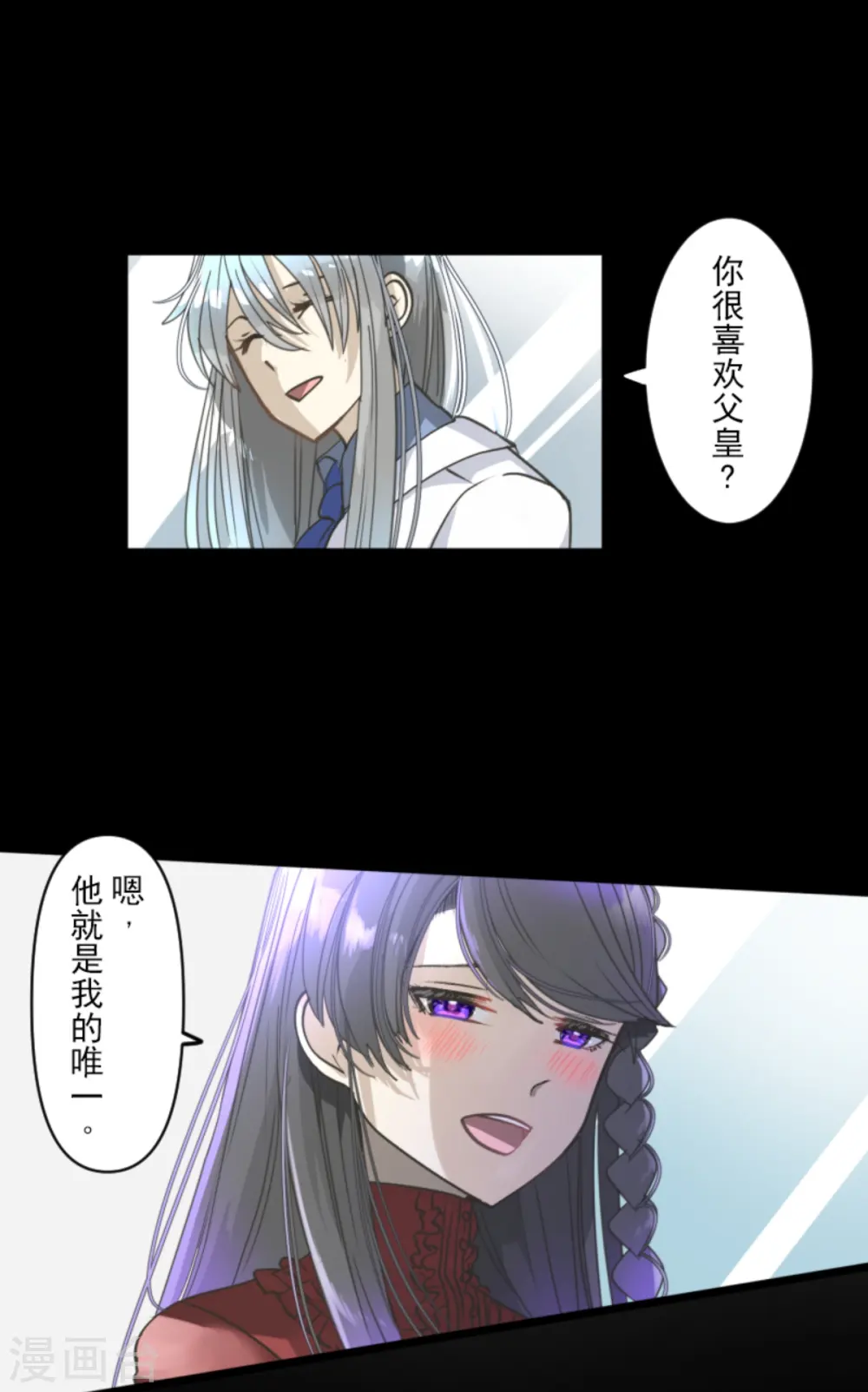 第271话 母亲5
