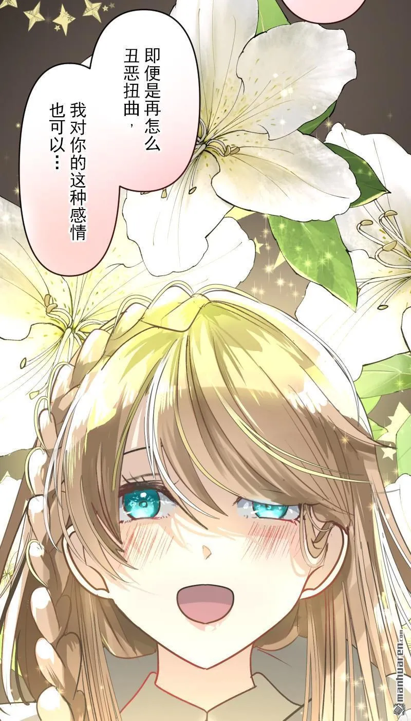 第340话 赎罪之旅45