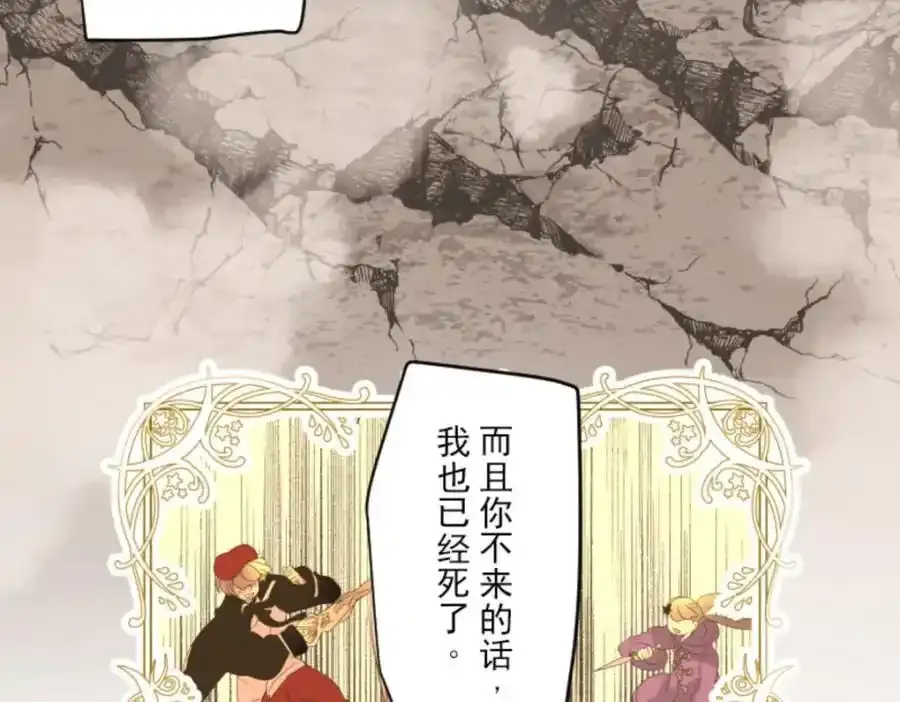 第311话 皇子与王子370
