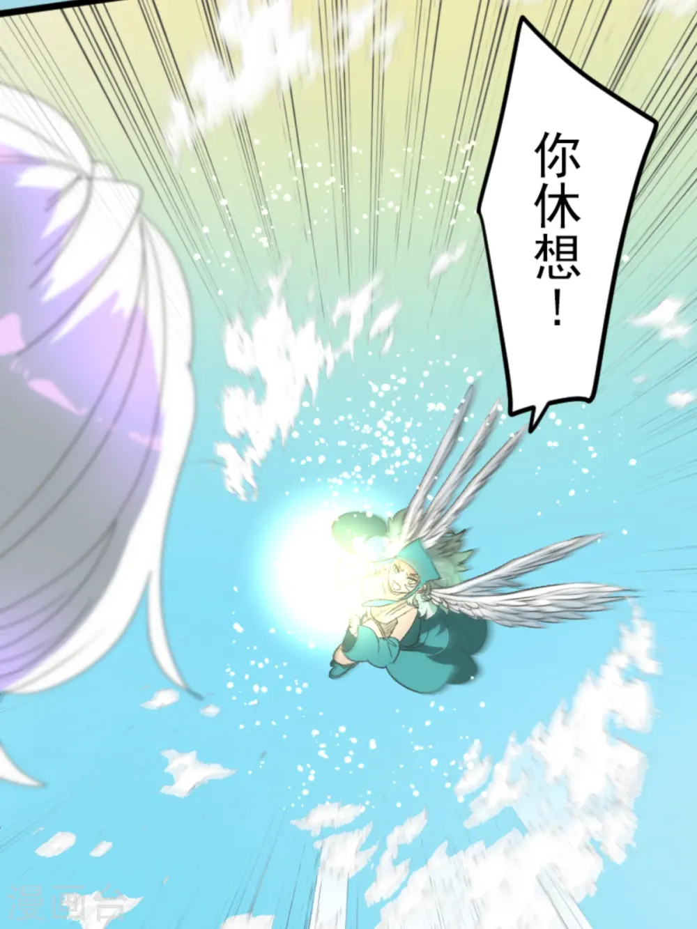 第282话 美丽的光芒52