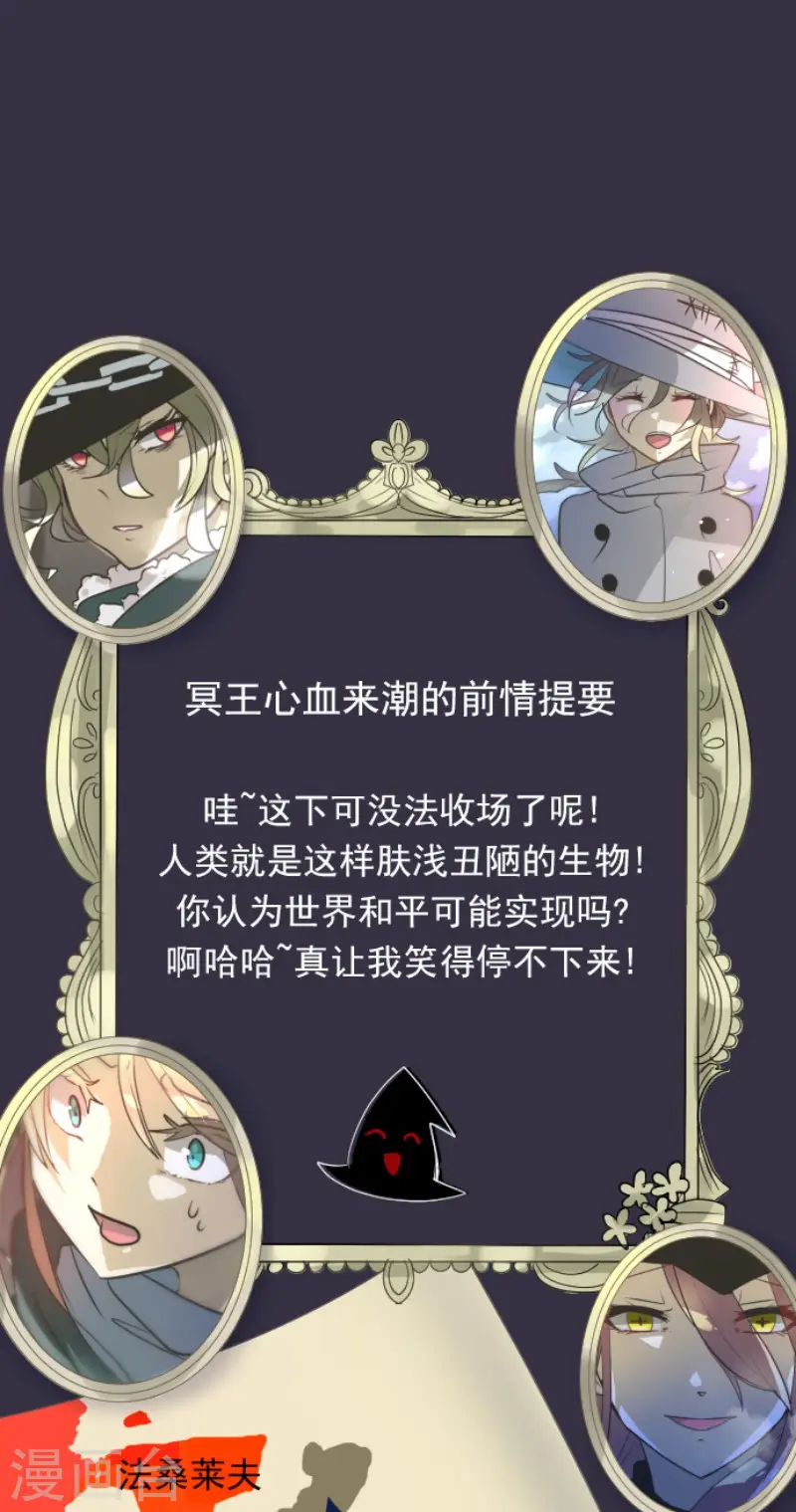 第174话 世界变革计划0