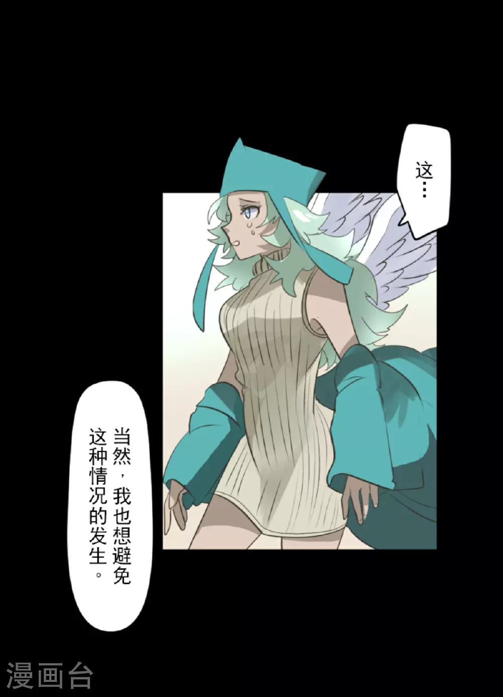 第285话 胜负已分20