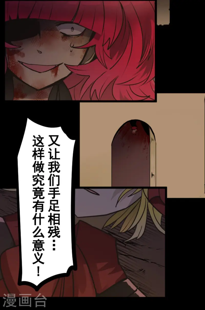 第187话 “救世主”32