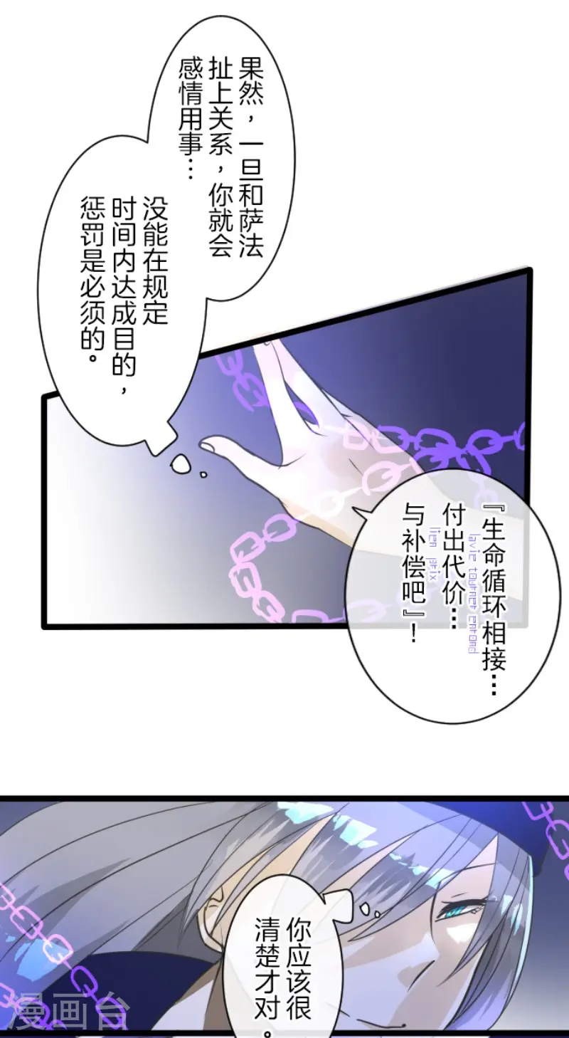 第154话 不死诅咒34