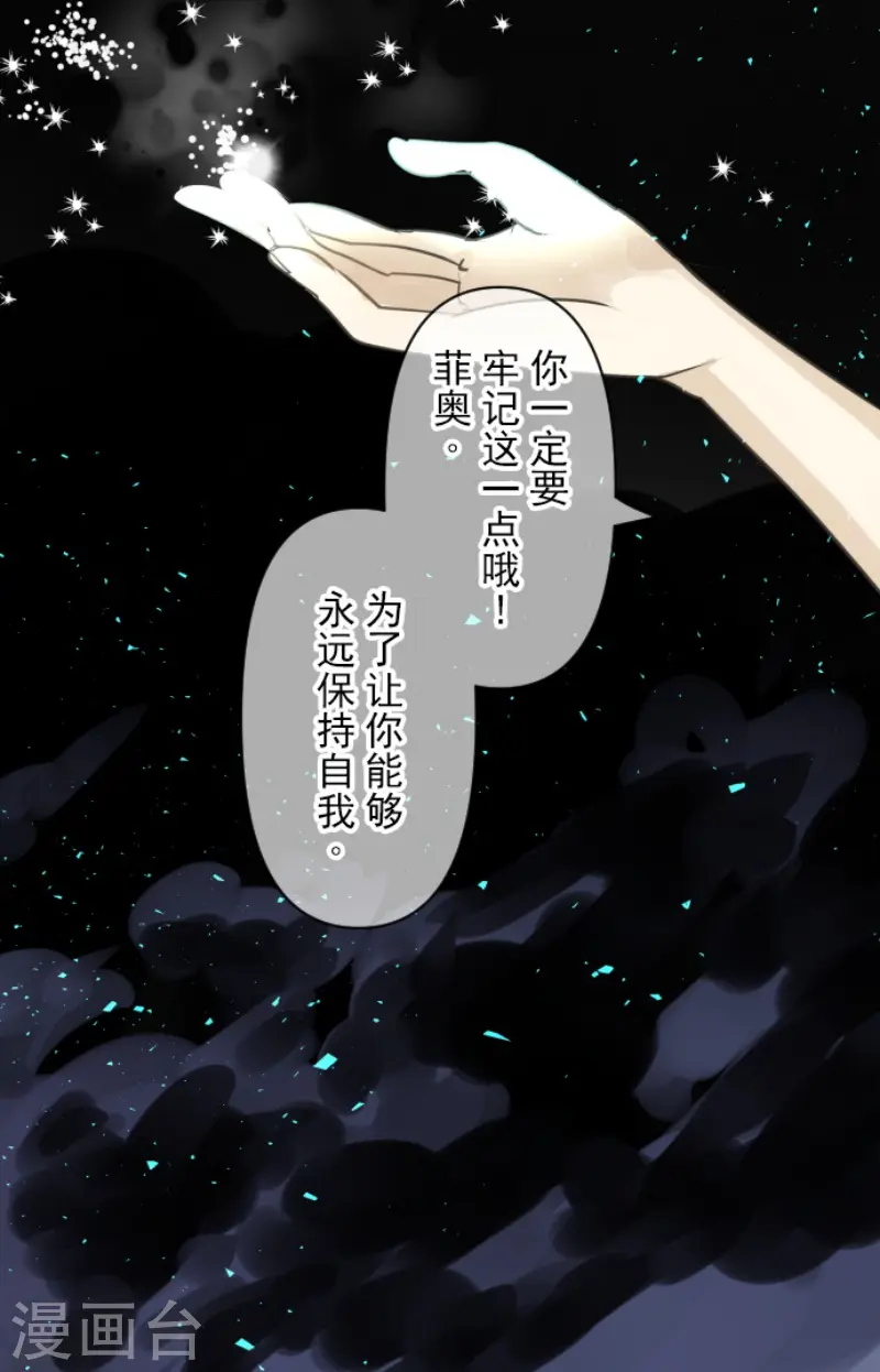 第219话 不同的感情26