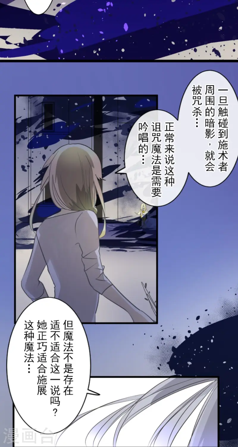 第155话 最喜欢你了14