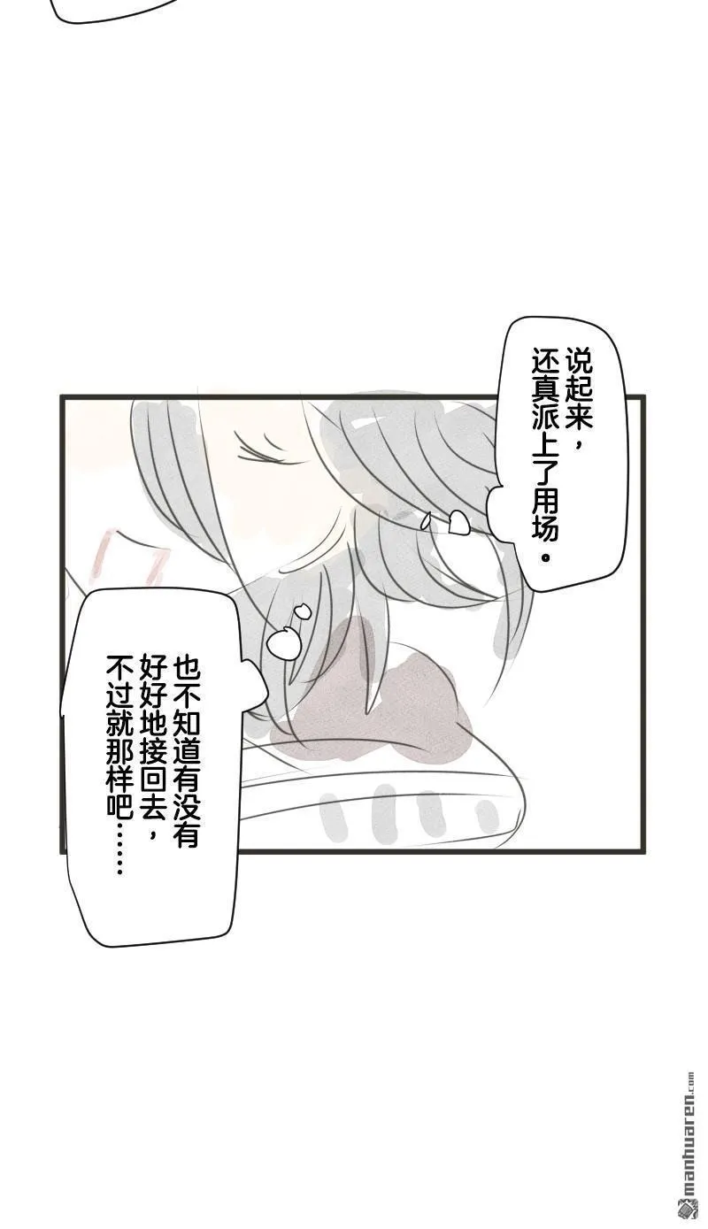 第330话 晚安，我的朋友56